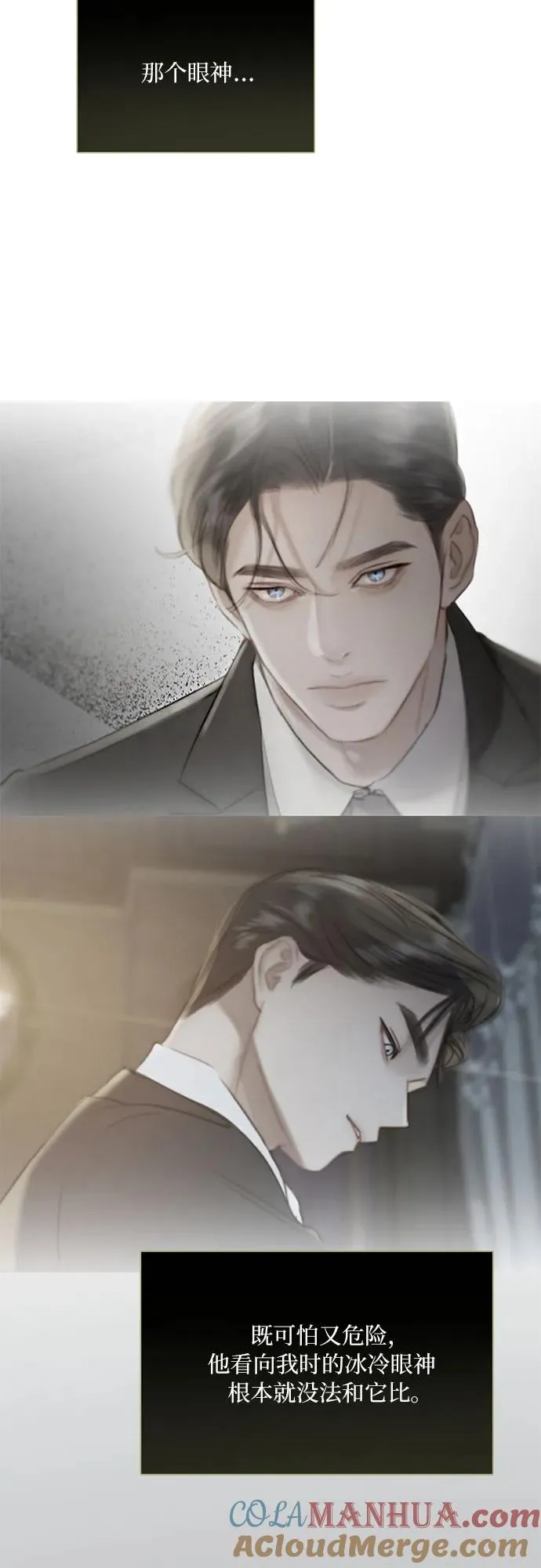 [第47话] 哈喽，亲爱的30