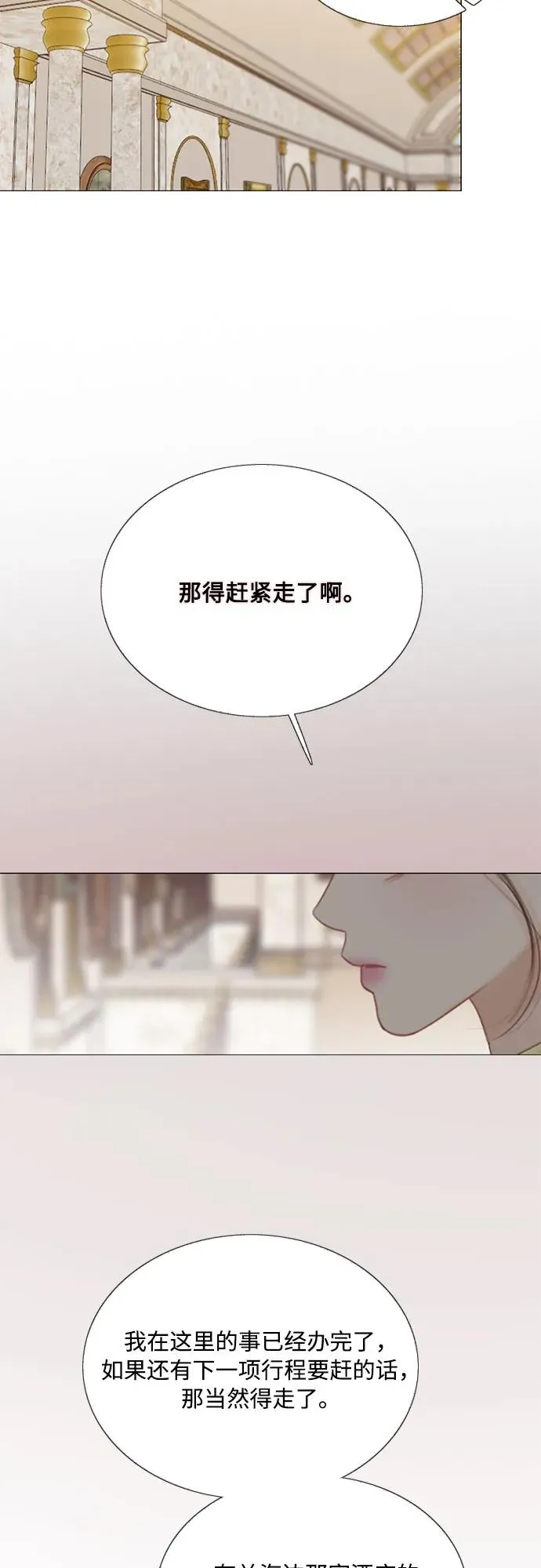 [第57话] 我是爱你的58