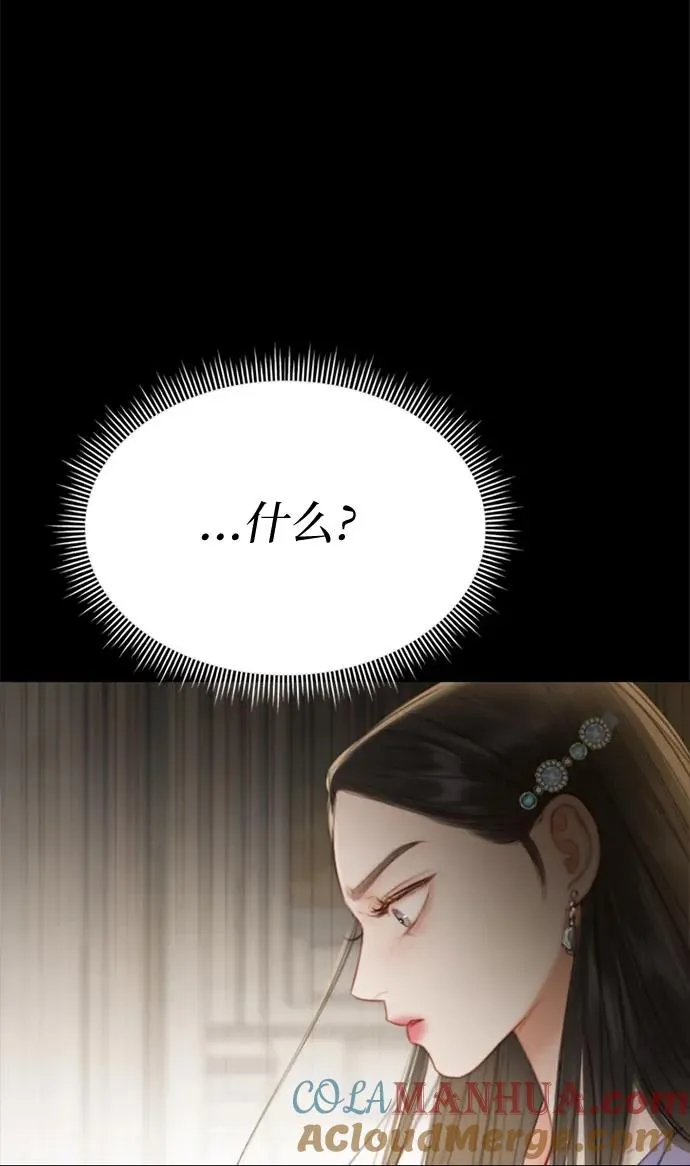 [第3话] 黎安思30