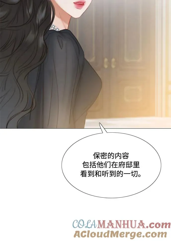 [第5话] 琉璃花园（1）51