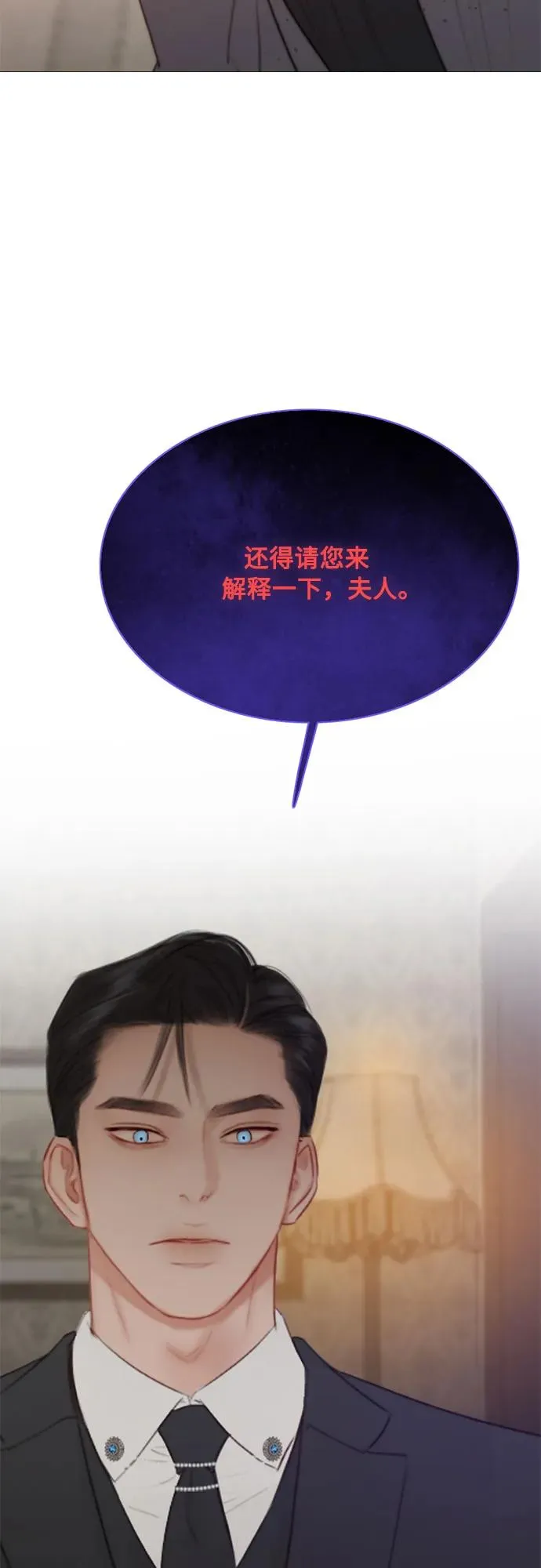 [第31话] 不行，脱下来38