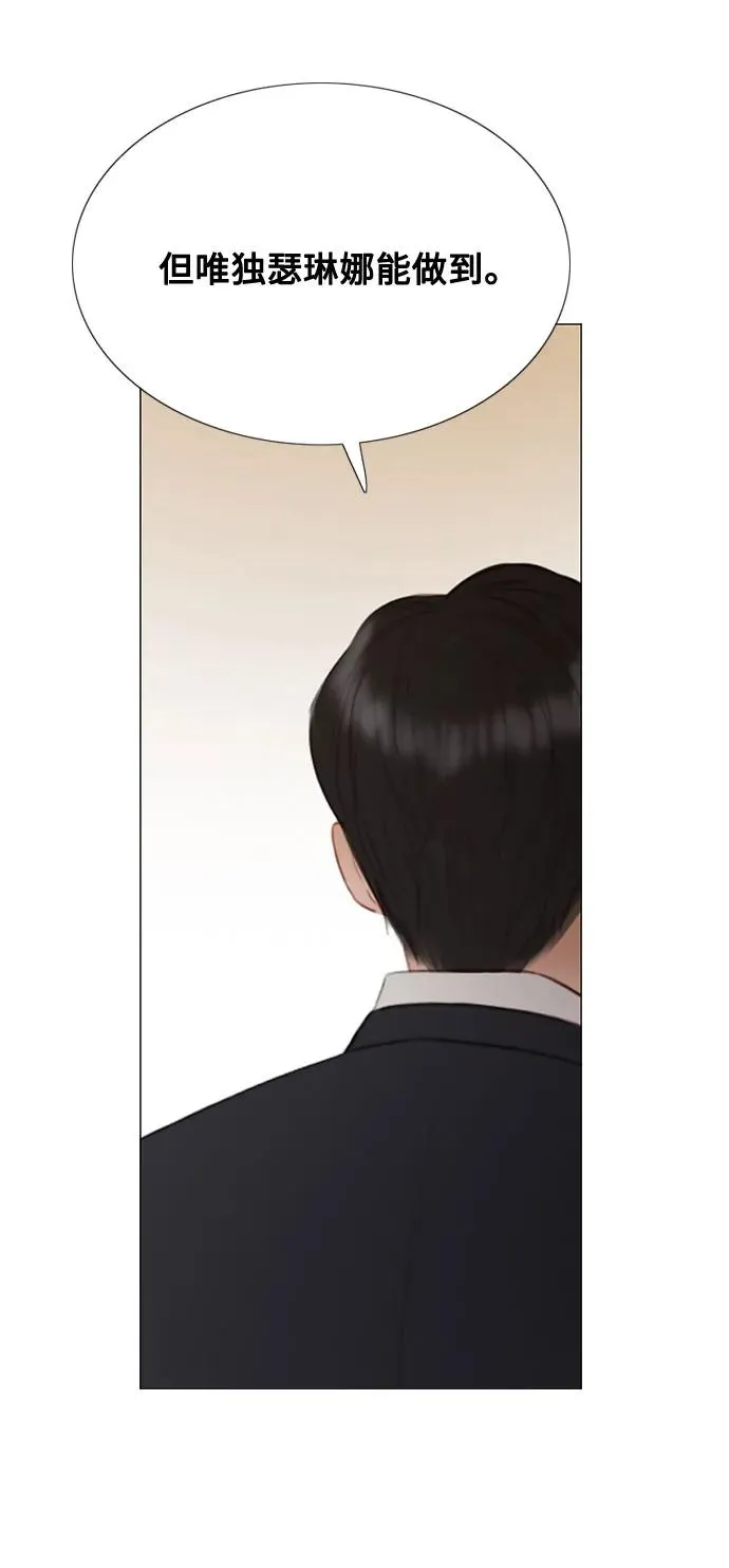 [第11话] 被遗弃的小猫52