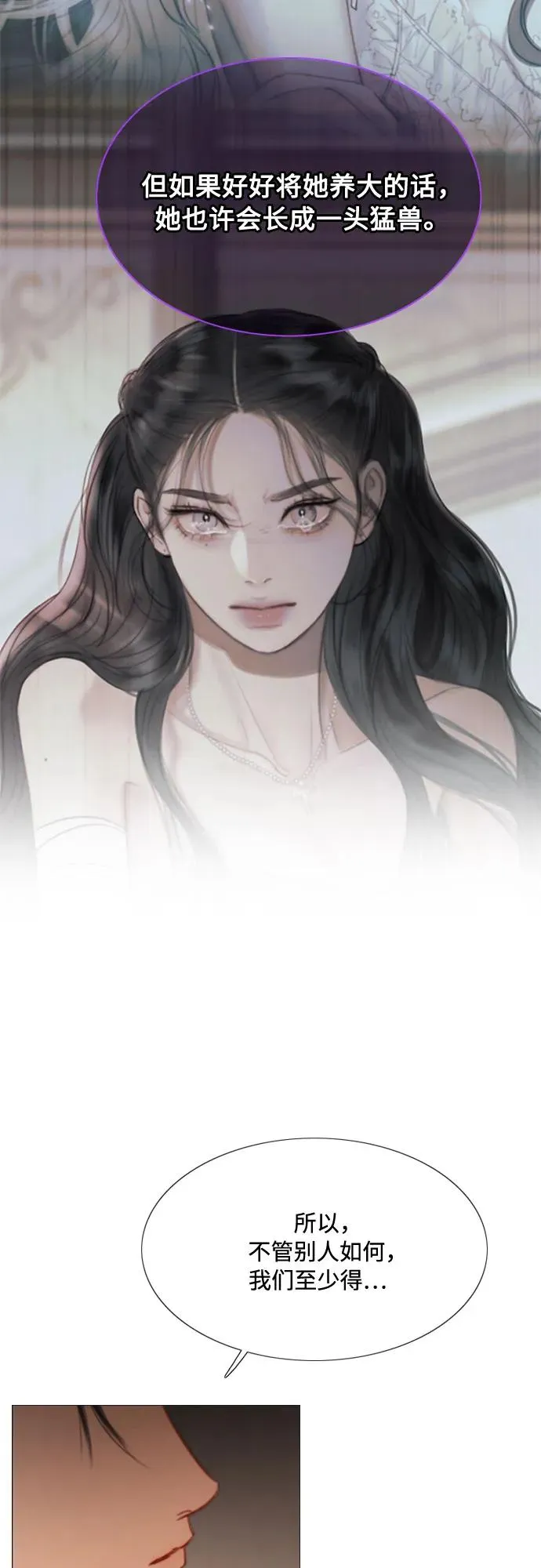 [第11话] 被遗弃的小猫40