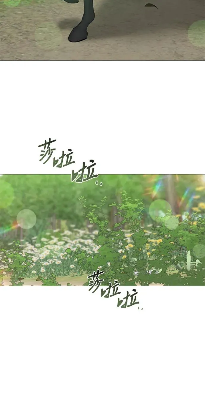 [第53话] 绿色夏雨31