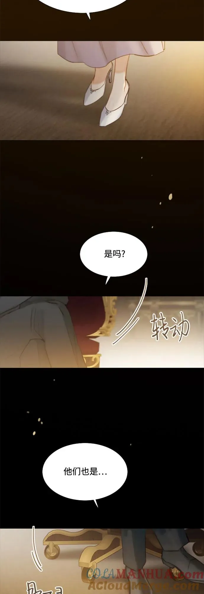[第2话] 两位主人42