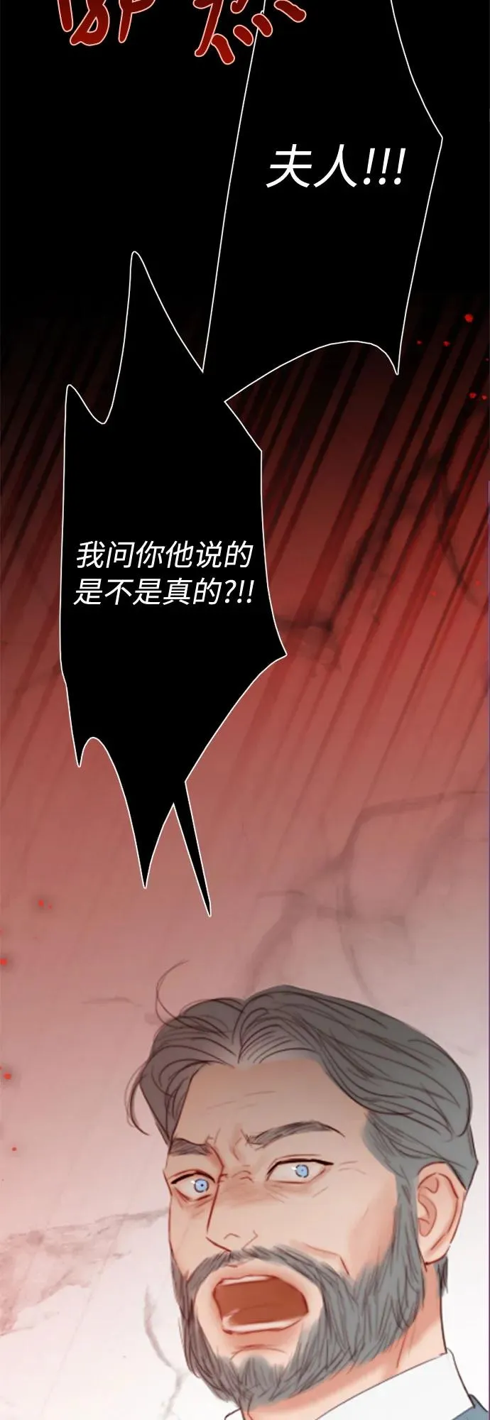 [第34话] 坏事40