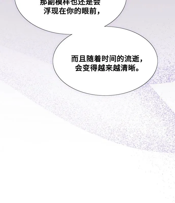 [第25话] 湖水和大海40
