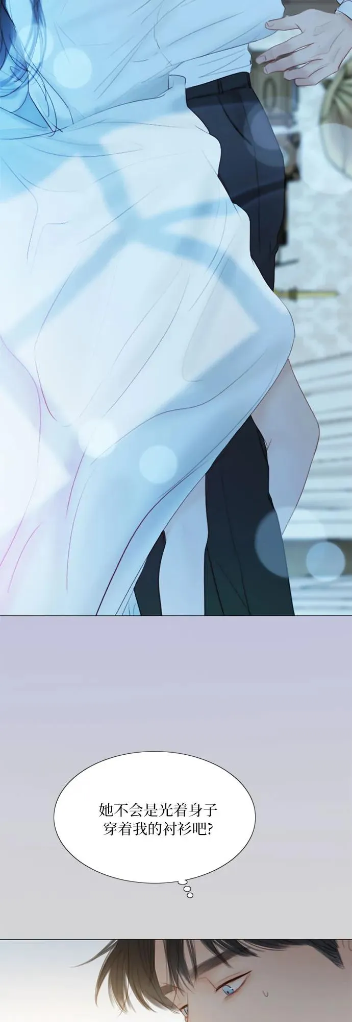[第51话] 残忍的真相2