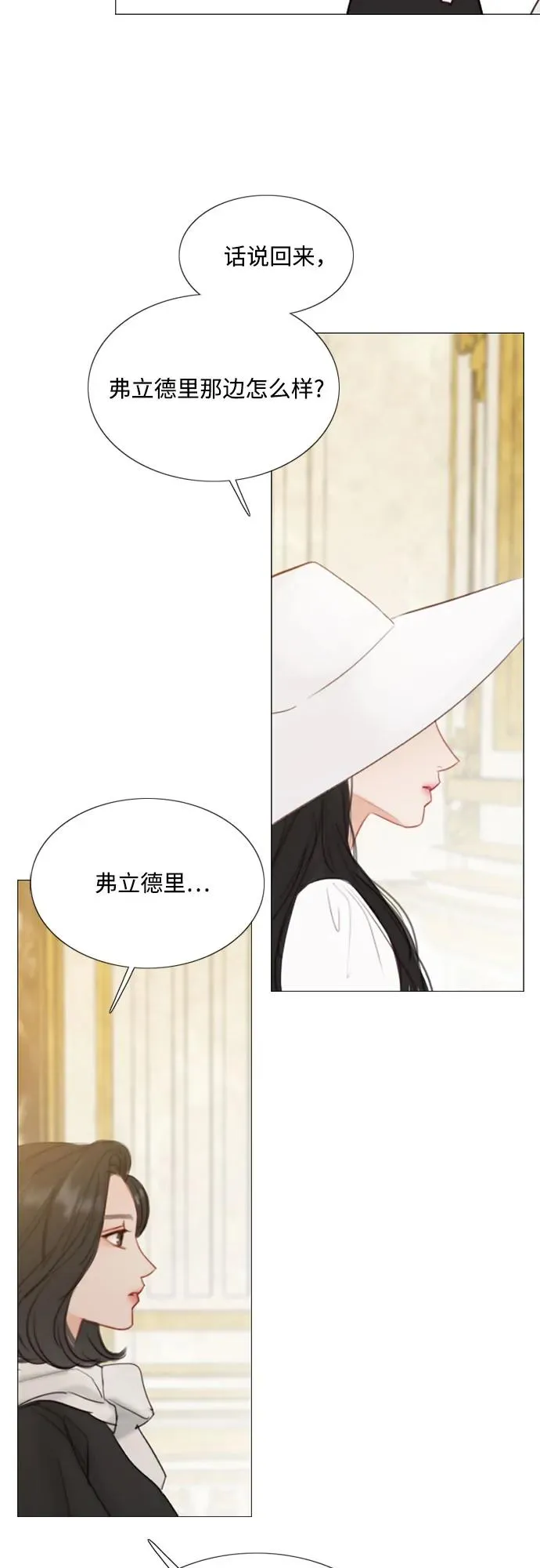 [第46话] 酒店成立纪念日34