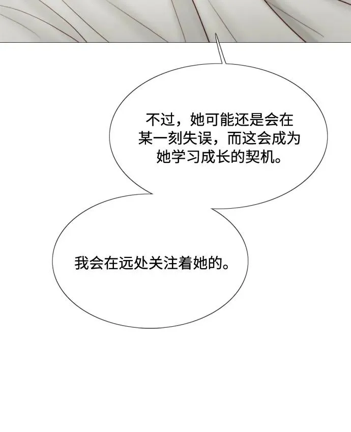 [第23话] 诗人的遗作（2）35