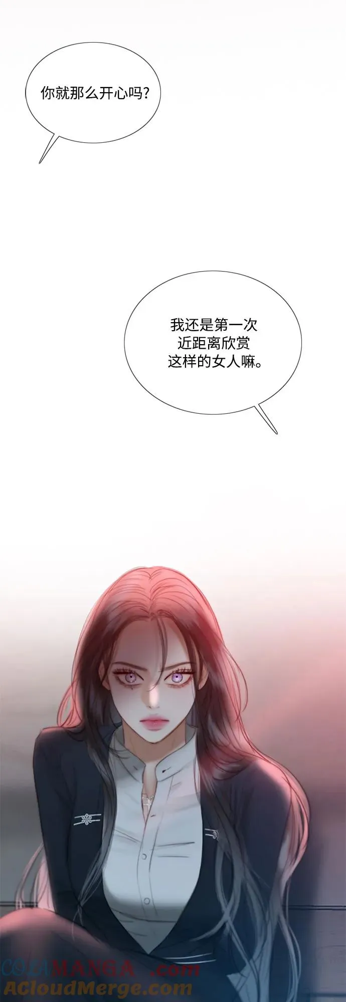 [第70话] 有疤的孩子3