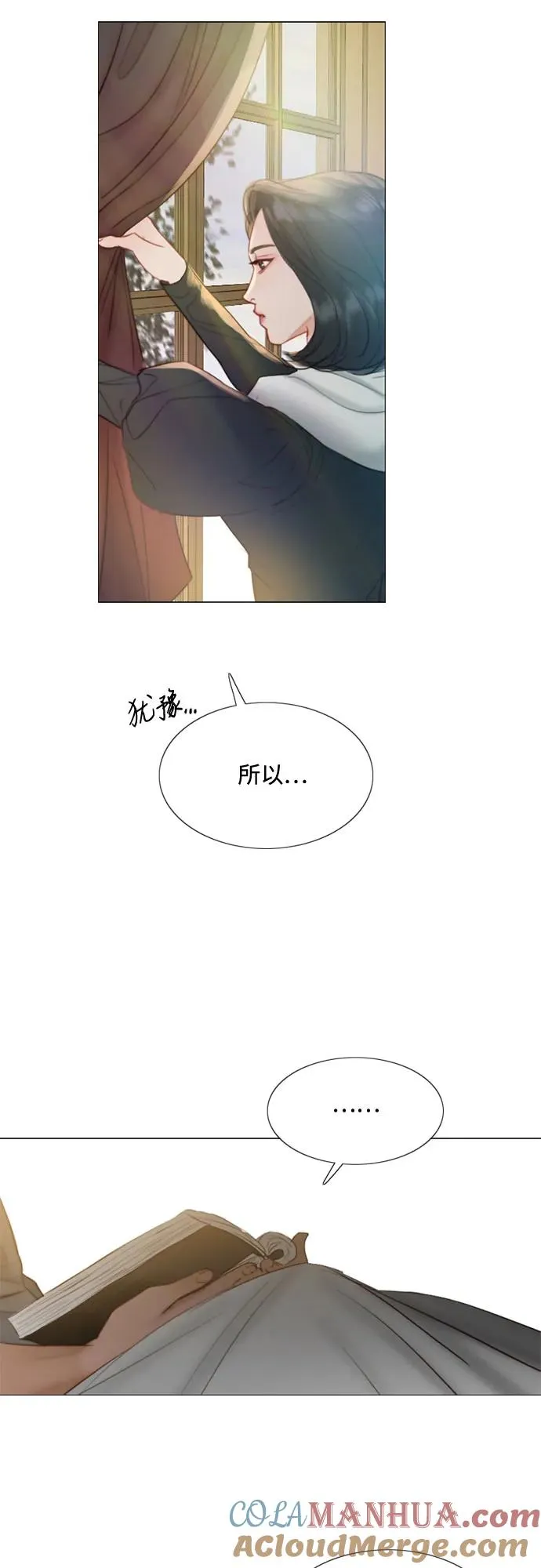 [第5话] 琉璃花园（1）9