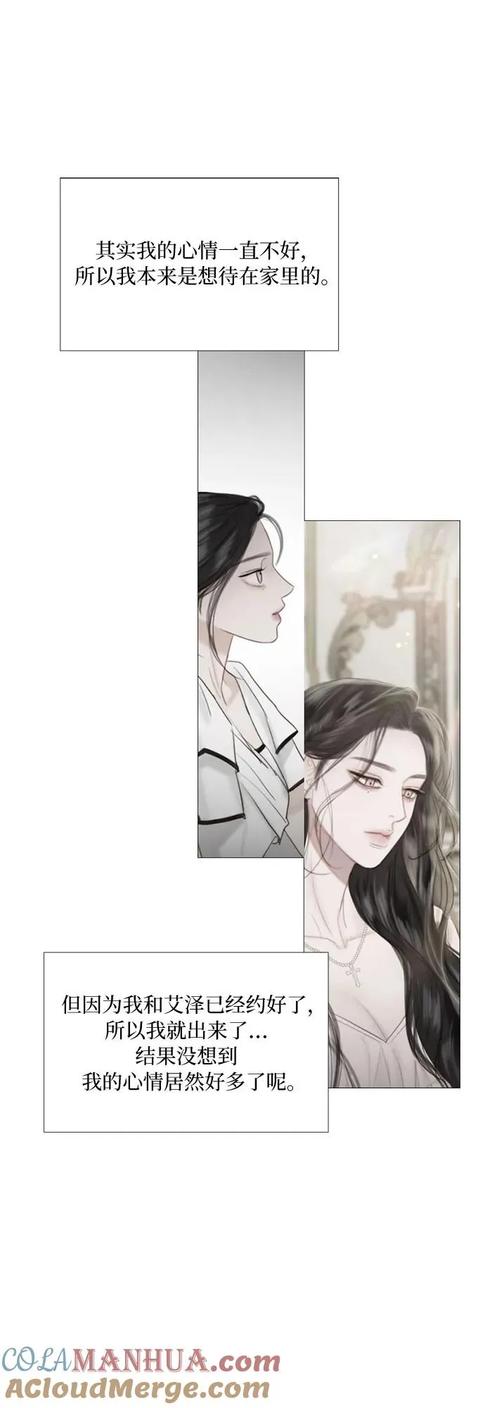[第38话] 约会（1）33
