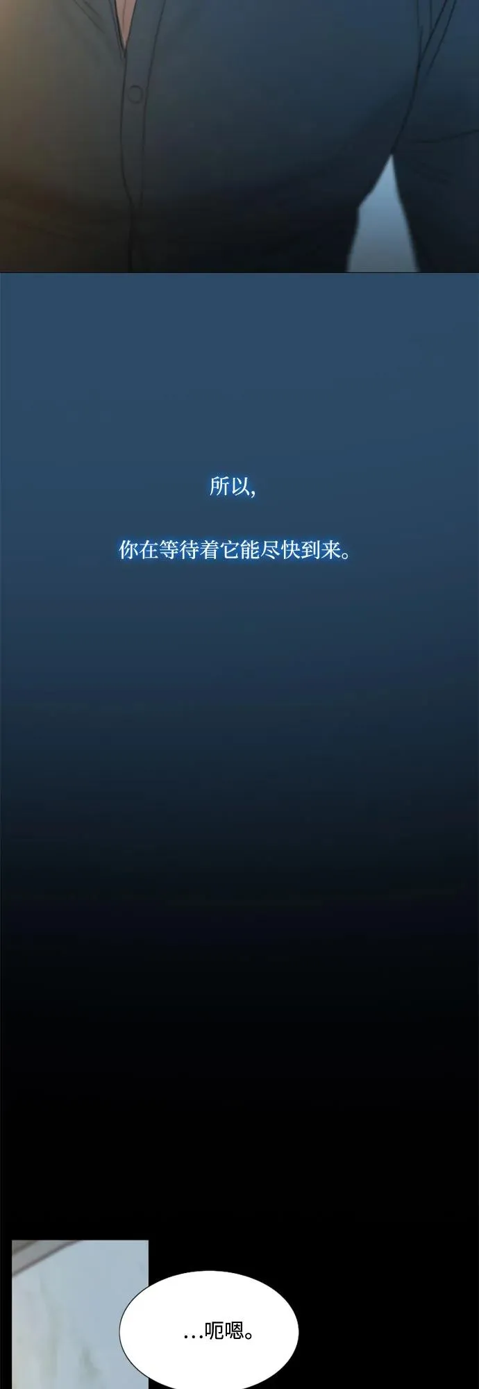 [第26话] 也有不漂亮的时候29