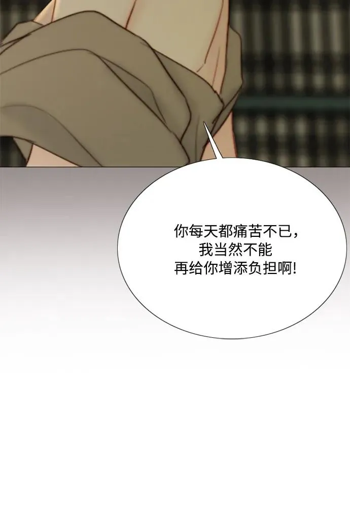 [第57话] 我是爱你的43