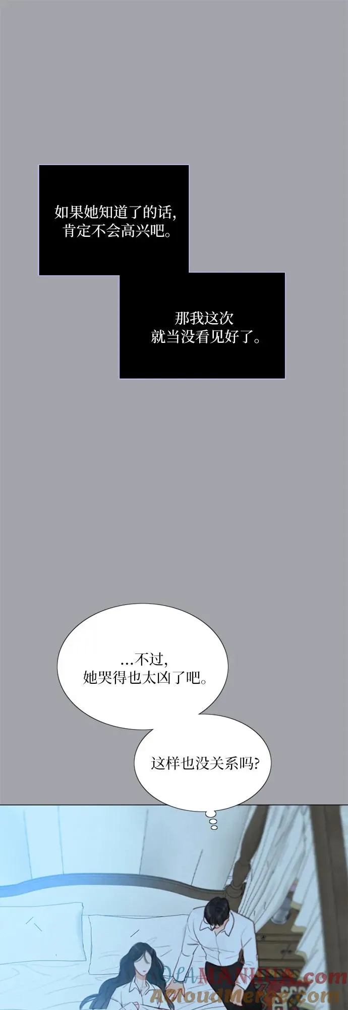 [第50话] 野兽和瘾君子45