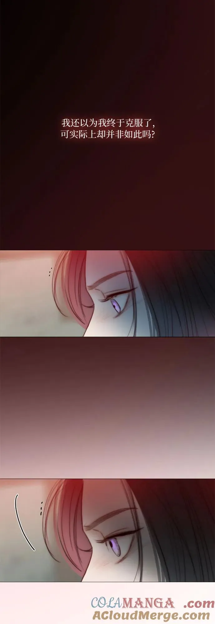 [第70话] 有疤的孩子39