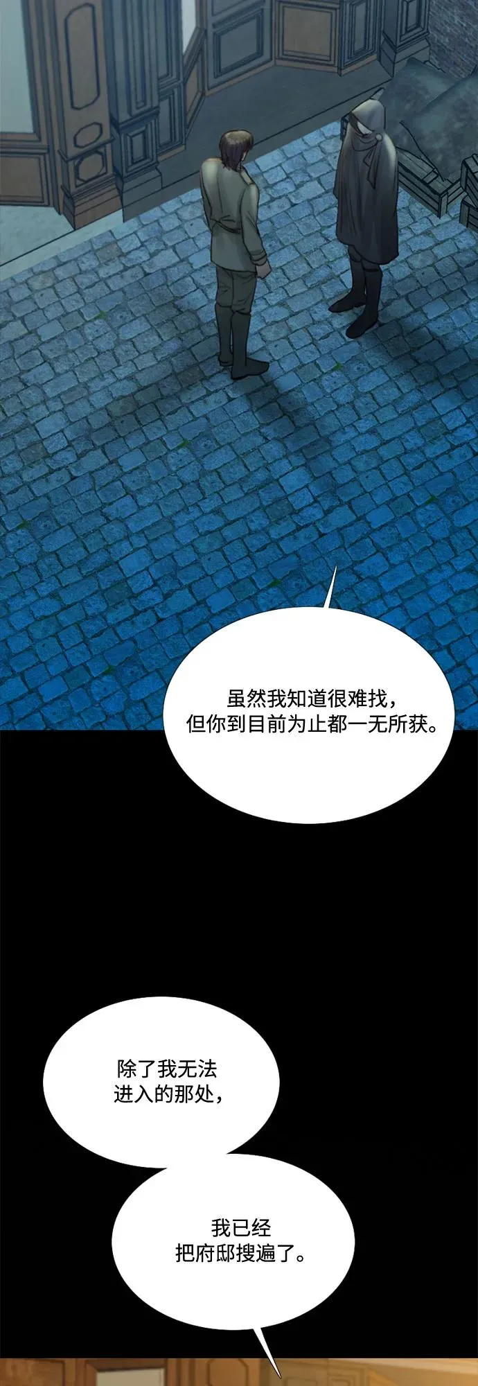 [第26话] 也有不漂亮的时候2