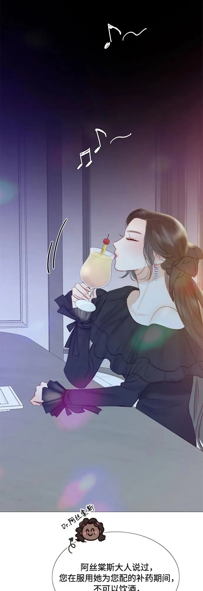 [第17话] 你和我真正的关系2