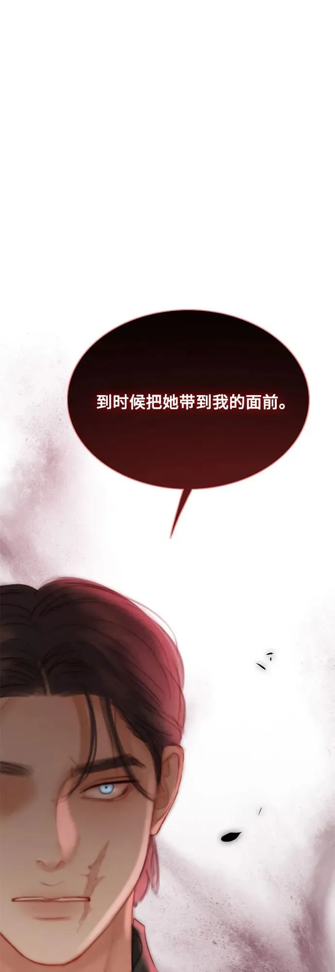 [第55话] 有话想对你说38
