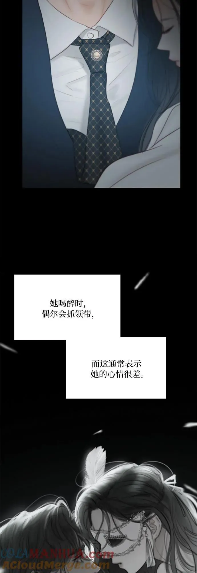 [第60话] 就是那样39
