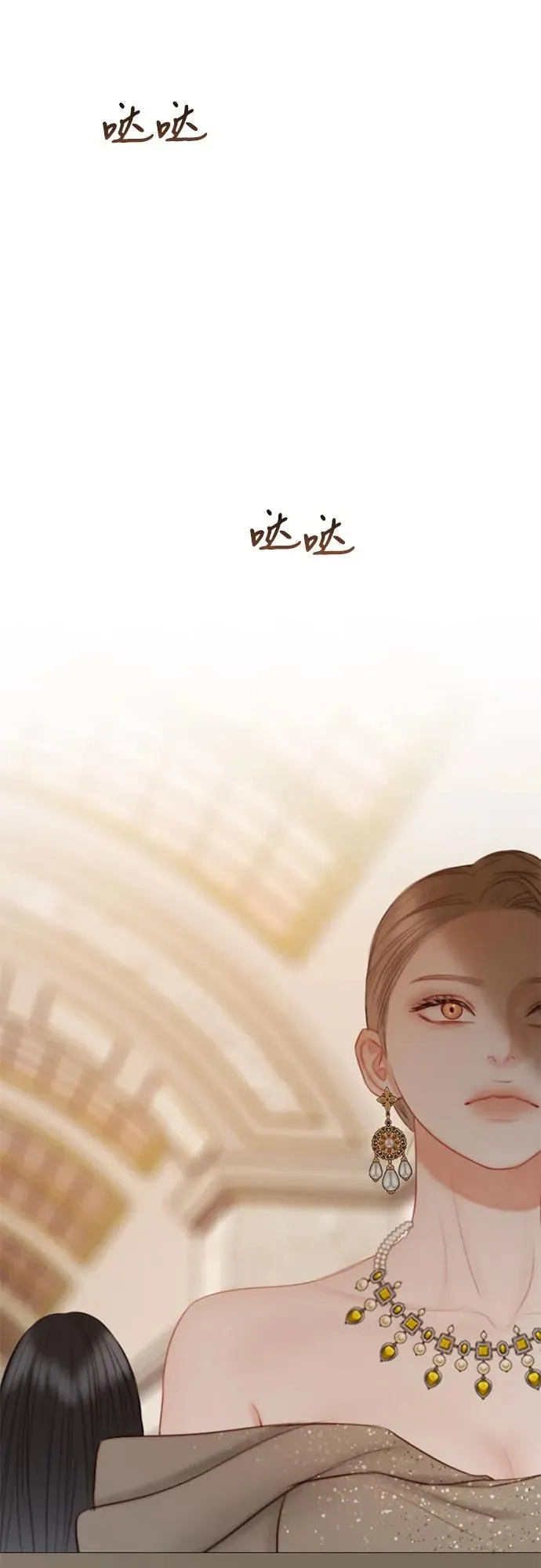 [第56话] 叫我的名字49