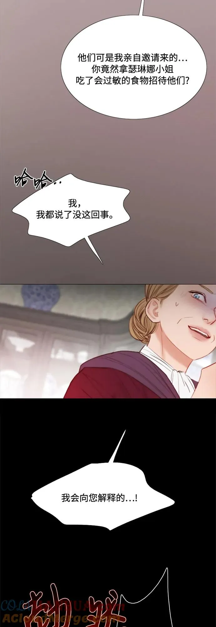 [第34话] 坏事39