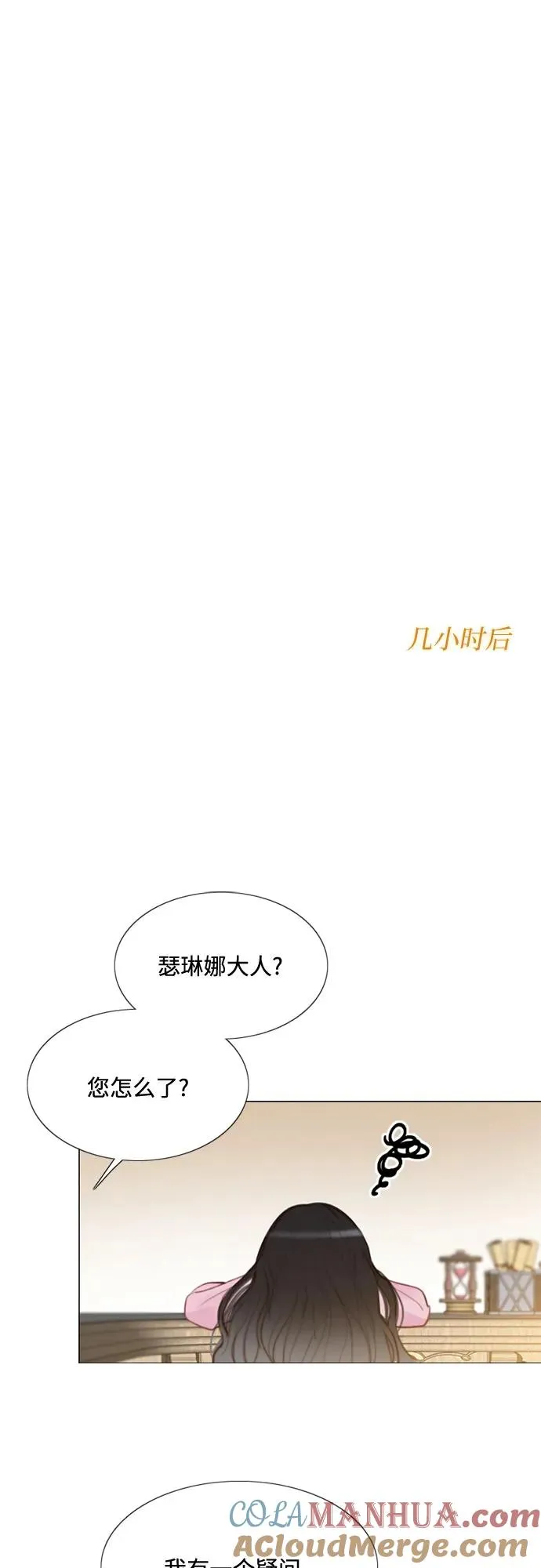 [第20话] 你喝不了33