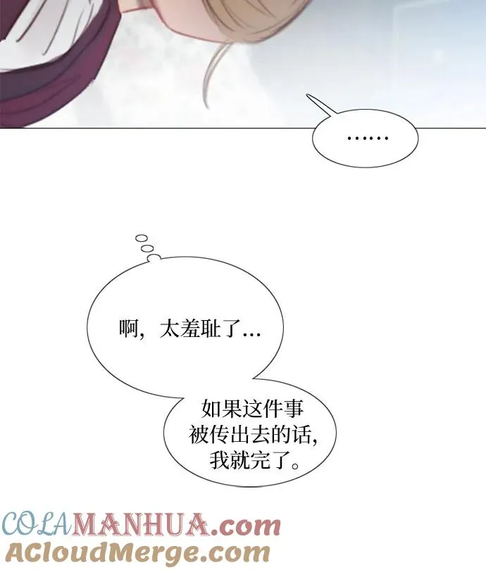 [第34话] 坏事51