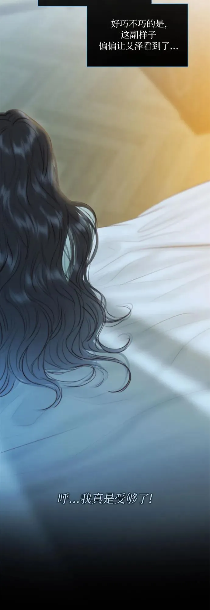 [第13话] 背叛的时机22