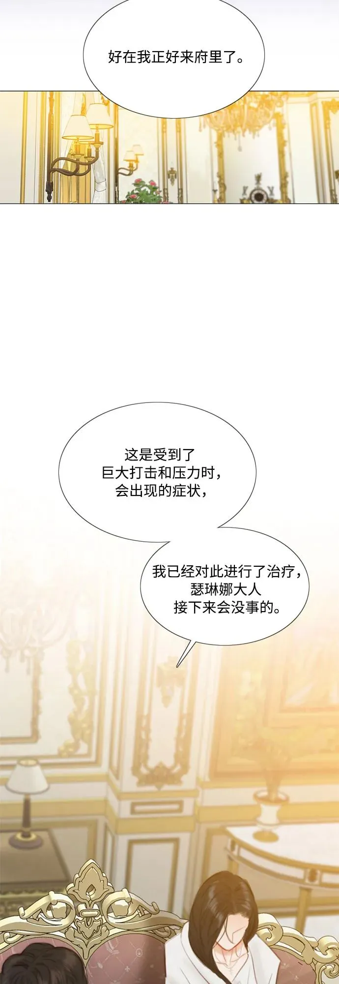 [第42话] 危险的10