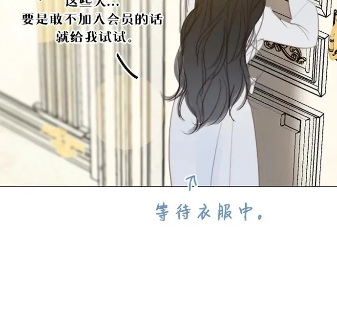 [第52话] 隐秘的肢体接触58
