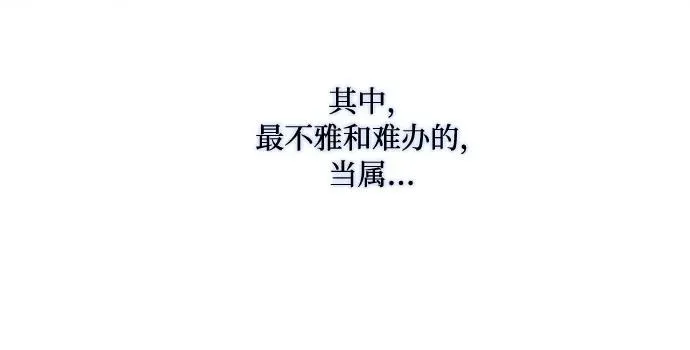 [第21话] 会被溺死的房间58