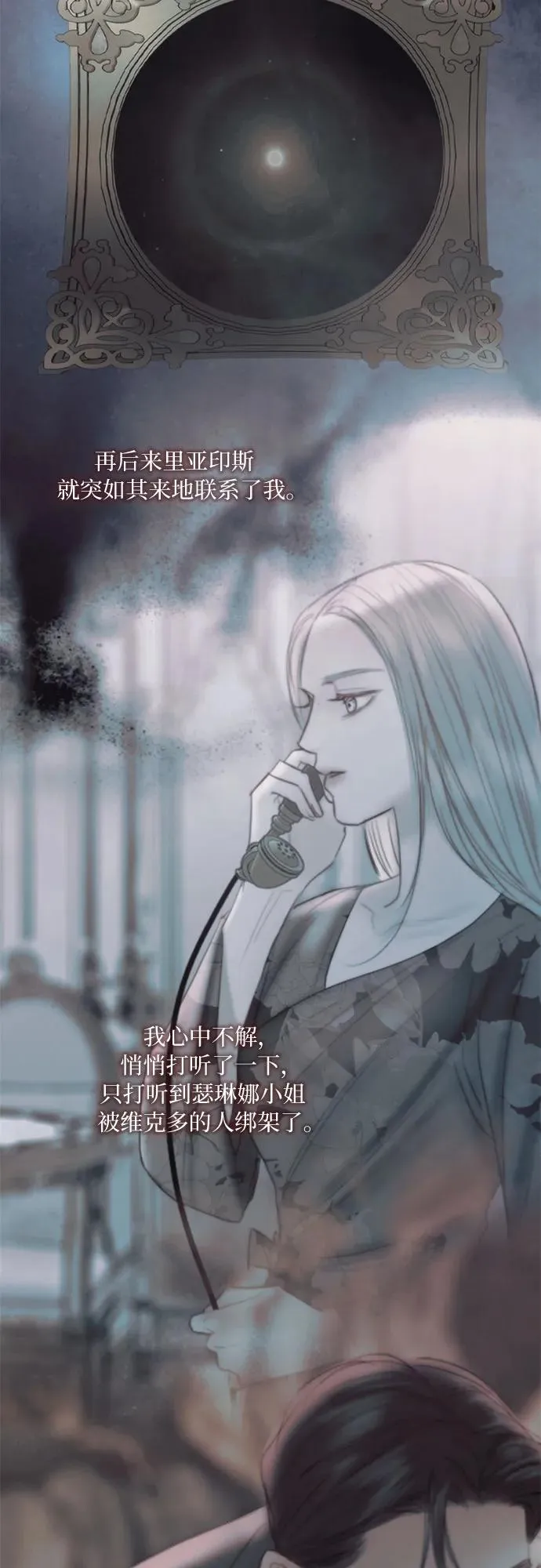 [第81话] 共同与理解38