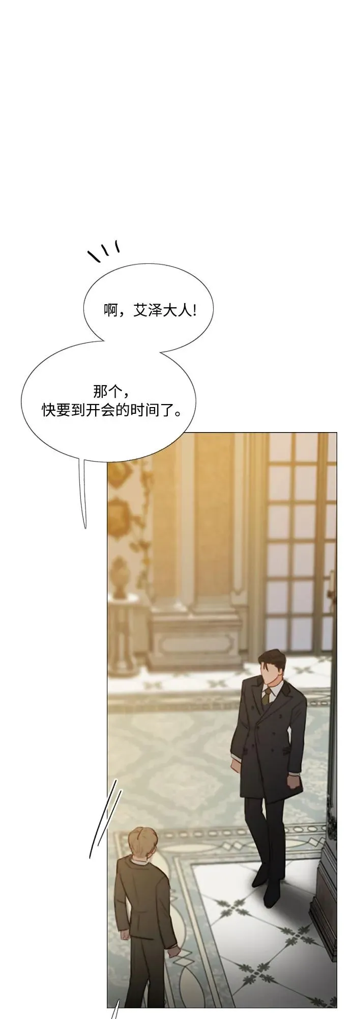 [第58话] 即使害怕，也要反抗40