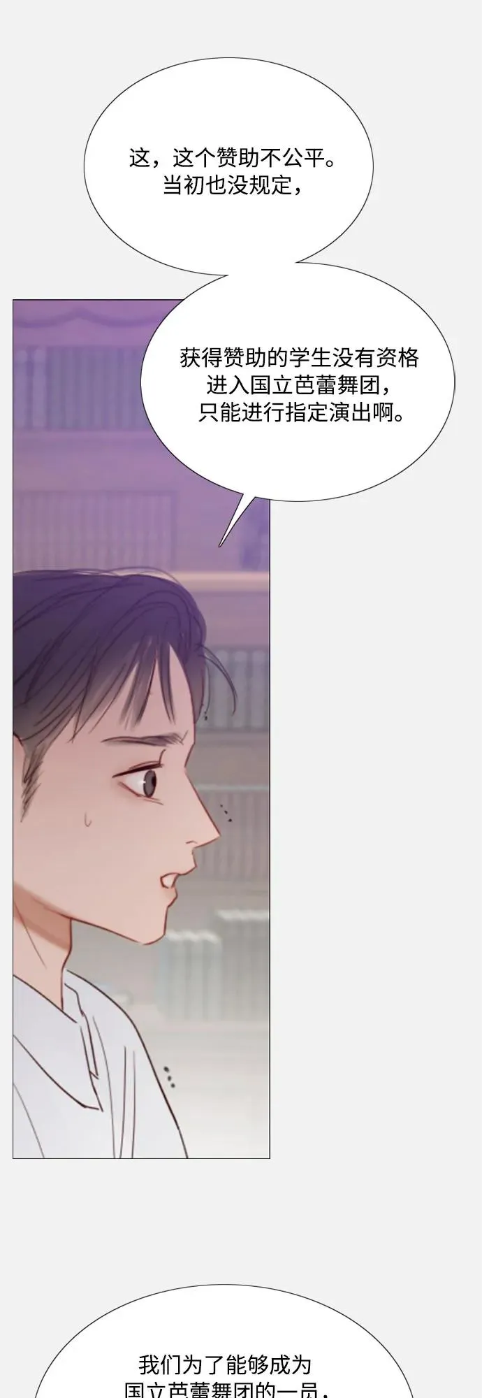 [第44话] 芭蕾舞女八音盒（1）53