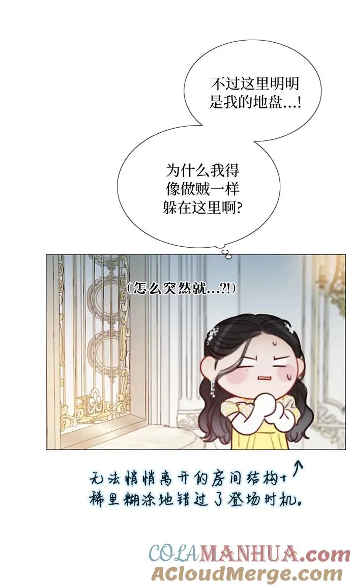 [第47话] 哈喽，亲爱的12