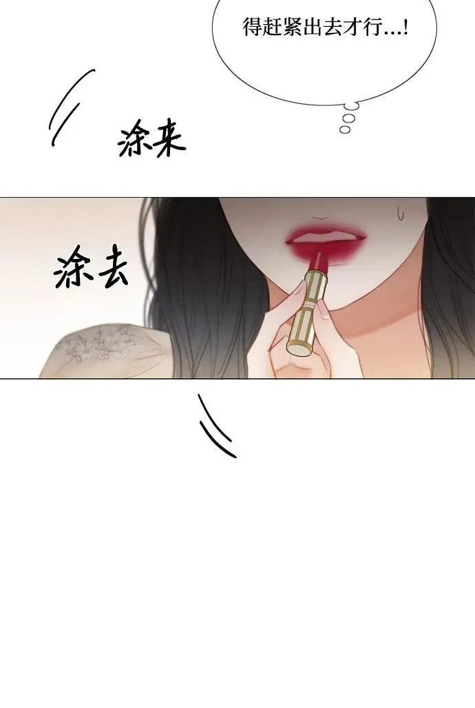 [第28话] 扶墙站好53