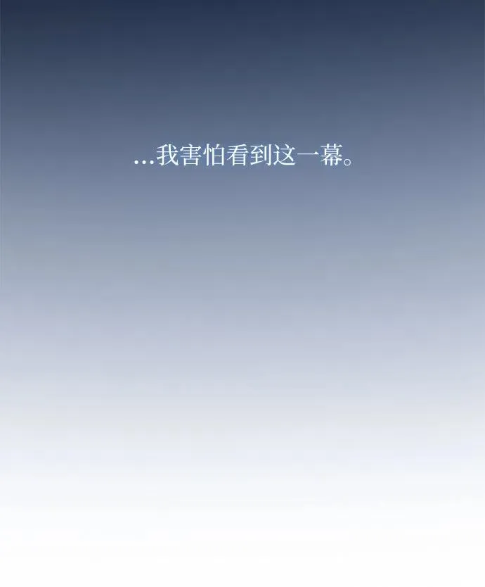 [第73话] 我们要去哪里呢53