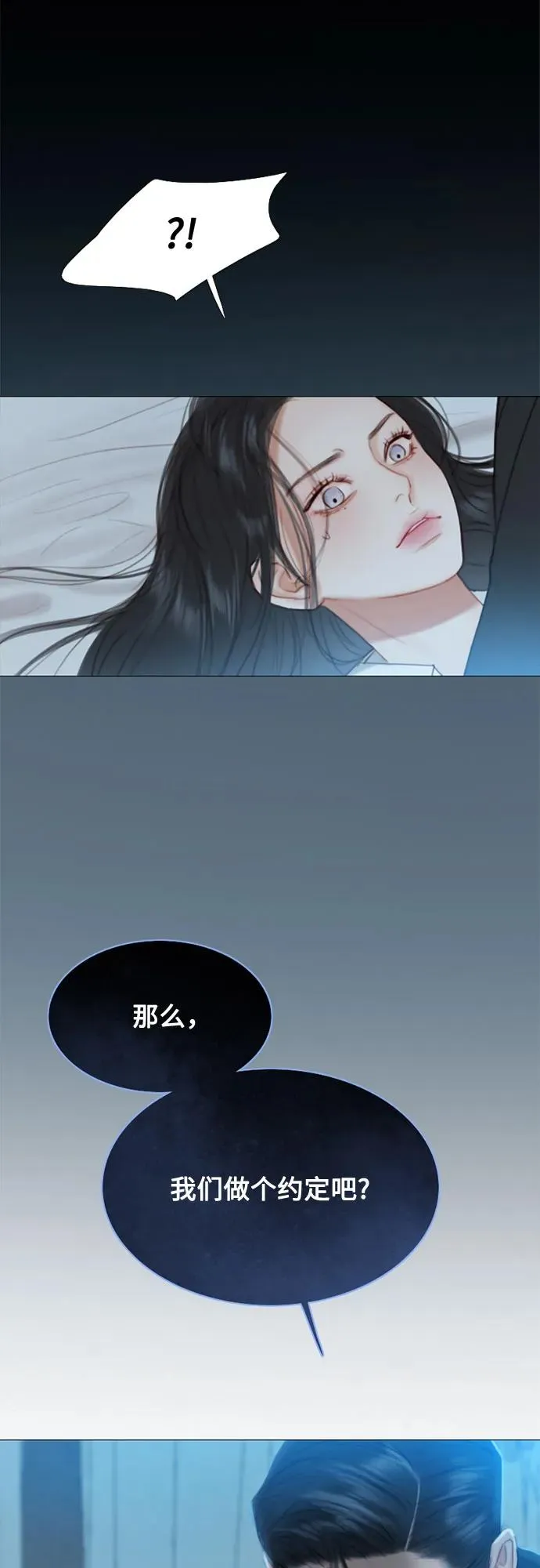 [第32话] 我们做个约定吧？23