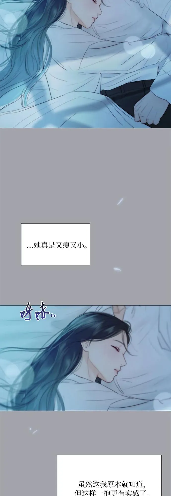 [第50话] 野兽和瘾君子52