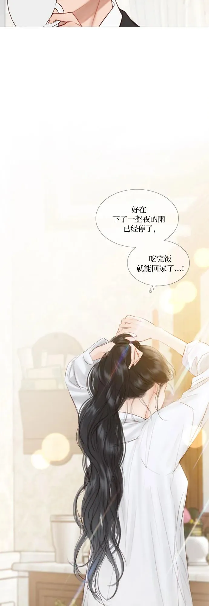 [第32话] 我们做个约定吧？50