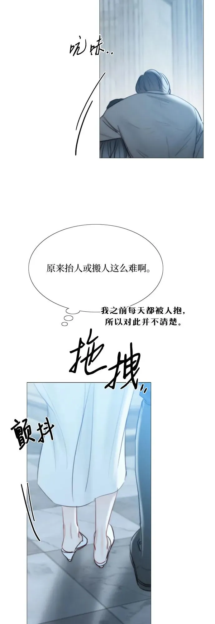 [第41话] 喘不过气41