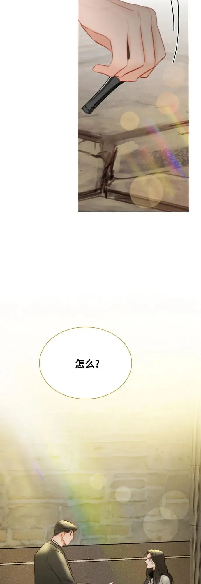 [第64话] 被卡住的鞋跟70