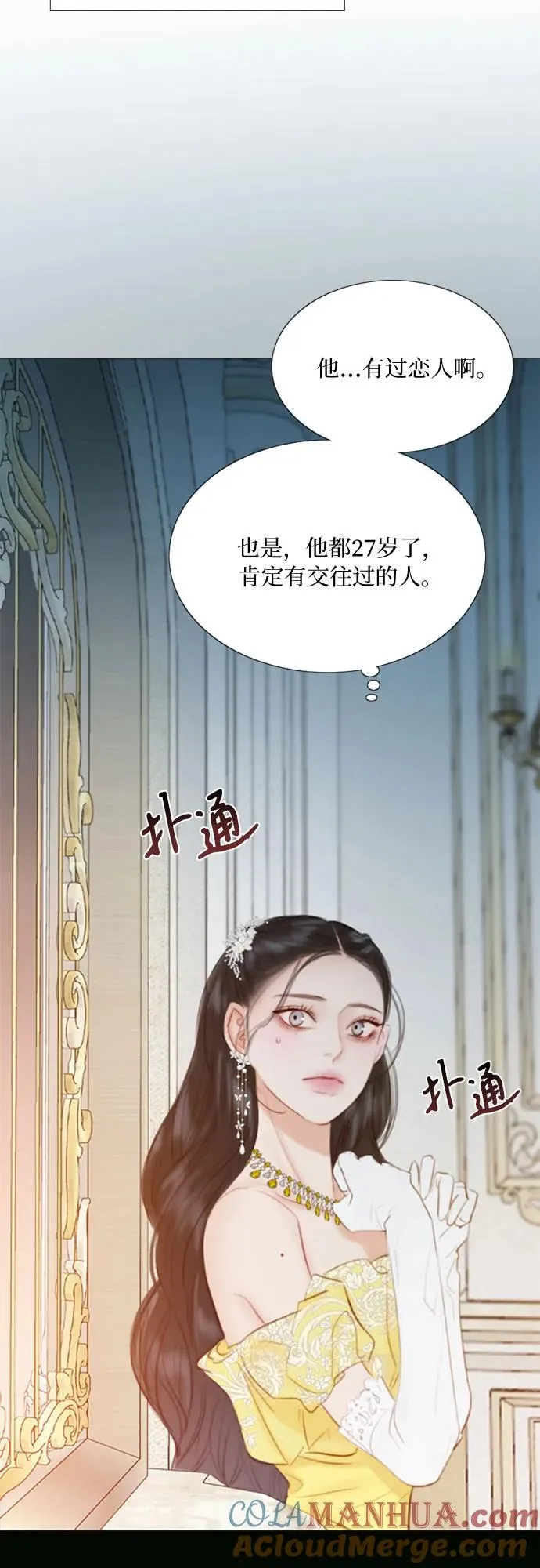 [第47话] 哈喽，亲爱的9