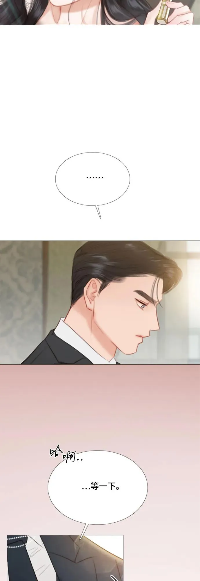 [第28话] 扶墙站好56