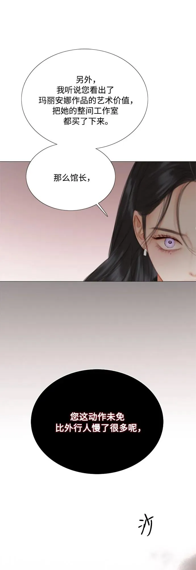 [第63话] 两幅画（2）14