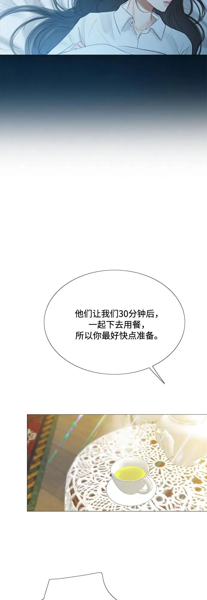 [第32话] 我们做个约定吧？47