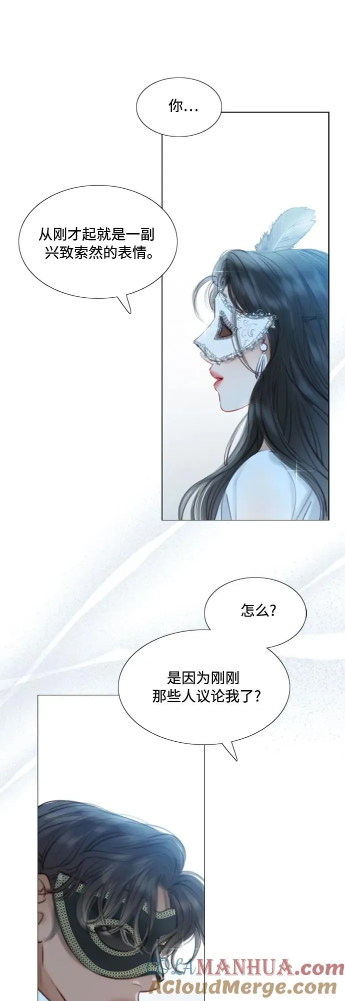 序章8