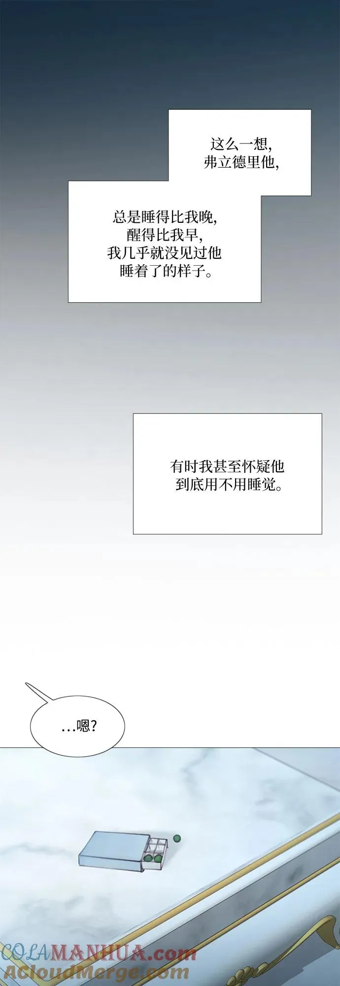 [第41话] 喘不过气21
